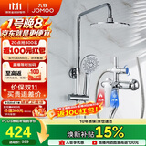 九牧（JOMOO）淋浴花洒套装增压防烫空气能除垢三出水顶喷36416-126/1B2-1