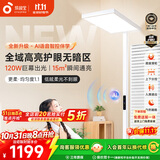 孩视宝护眼大路灯智能立式儿童学生阅读灯E2C-120W-iJ送装一体