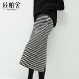 丝柏舍千鸟格半身裙2025冬装新款女装开叉拉链绵羊毛中长裙