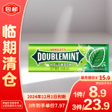 箭牌无糖薄荷糖留兰香23.8g约35粒/瓶 口气清新糖果零食【临期清仓】