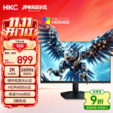 HKC 24.5英寸2K 260Hz高刷 FastIPS硬件低蓝光HDR400认证三角洲游戏电竞电脑240Hz显示器 猎鹰G25H4
