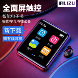 锐族（RUIZU）M4 mp3/mp4无损音乐播放器英语听力初高中生随身听外放mp5视频全触屏小说电子书 4G 触摸外放版+有线耳机