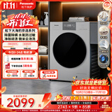 松下（Panasonic）大海豹京选 滚筒洗衣机 10KG大容量全自动 泡泡精华洗 快洗除菌螨 羊毛羽绒洗 XQG100-C3AB