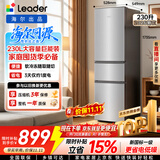 海尔出品统帅悦享系列230L家用三开门电冰箱小户型直冷出租房新一级能效补贴LC3-230S901【2026新款】