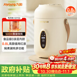 九阳（Joyoung）煮粥神器煮粥杯迷你1-2人便携式保温电炖杯电炖锅BB熬粥锅多功能锅炖盅婴儿辅食锅电热煮锅 GD106