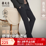 雅戈尔【莫代尔保暖】休闲裤男DP棉免烫不易皱裤子自然垂顺易打理 VCDP329979FWA藏青标准版 35 .5 88A