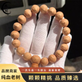 梵心阁  尼泊尔凤眼菩提子手串单圈10mm（全尺寸都有）本命龙年新年礼物 12mm（18颗）