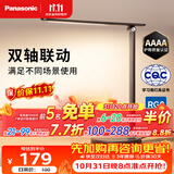 松下（Panasonic）致岚Pro AAAA级 LED触控 儿童护眼 学习灯 家用 桌面灯致岚pro黑