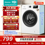 海信（Hisense）全自动滚筒单洗洗衣机 7.5KG超薄小型租房1.1洗净比一级能效WF75A1Q以旧换新家电补贴 京东自营