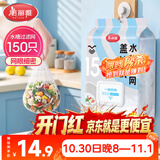 美丽雅厨房水槽过滤网150只 一次性水池过滤网洗菜盆下水道地漏网兜