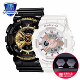 卡西欧（CASIO）情人节官方限定礼盒情侣表g-shock baby-g送男女友表防水运动对表 GA-110GB-1A&BA-110RG-7A
