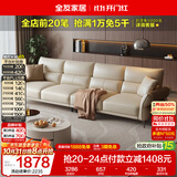 全友家居 现代简约客厅沙发直排式一字科技布沙发家庭用可进扫地机