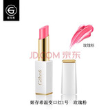 姬存希彩妆千彩丰润温变口红保湿滋润植物唇膏 1号甜杏橘