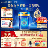 美赞臣蓝臻 幼儿配方奶粉 3段（12-36个月）820g*1罐 实证乳铁蛋白