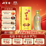 口子窖 五年型 兼香型白酒 40.8度 400ml*1瓶 单瓶装 送礼宴请