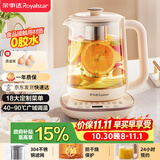 荣事达（Royalstar）养生壶煮茶壶烧水壶电热水壶开水壶恒温壶家用办公室玻璃花茶壶热奶器1.8L预约保温滤网YSH18L19B