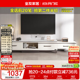 全友家居简约北欧小户型客厅家用家具可伸缩岩板电视机柜收纳储物柜子