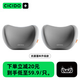 夕多头枕汽车专用四季靠枕护颈车内透气座椅枕头开车护腰靠垫颈枕套装 【抗菌舒护面料&升级款】 山矾灰-【一对头枕】