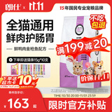 朗仕猫粮 金枪鱼鲜肉配方 成猫幼猫通用型 高蛋白全价猫粮10kg/20斤