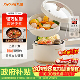 九阳（Joyoung）2L双层电煮锅电炒锅 电热锅 一体宿舍小电锅煮面锅 电炒锅小锅多功能小火锅G186