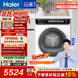 海尔（Haier）云溪小红花绽放版全自动滚筒烘干机烘衣服干衣机白色 10KG 双擎热泵 家电补贴自营EHGS100176PROW