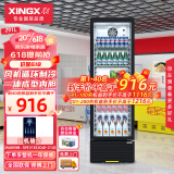 星星（XINGX） 291升立式单门商用风直冷冷藏冰箱展示柜 超市饮料啤酒保鲜冷柜 茶叶冷饮陈列冷柜LSC-310FYPE