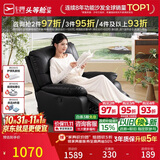 芝华仕头等舱9780手动功能布艺单人沙发椅客厅阳台午睡休闲椅防水污躺椅