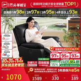 芝华仕头等舱9780手动功能布艺单人沙发椅客厅阳台午睡休闲椅防水污躺椅