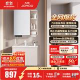 九牧（JOMOO）浴室柜陶瓷一体盆卫生间洗脸盆柜组合洗手盆卫浴洗漱台A2741升级 基础款 强收纳|小户型 淡藕70cm 【无龙头】