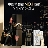 YSL圣罗兰【双十一抢购】黑管镜面爱心唇釉610口红显气色化妆品生日礼物女