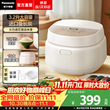 松下（Panasonic）【焕新补贴】饭墩墩2.0电饭煲4-5人智能预约家用电饭锅多功能不粘锅家用煮饭4升容量 3.2L 【进口备长炭】DQ102
