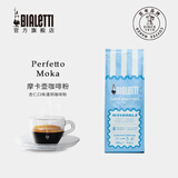 比乐蒂（Bialetti） 咖啡粉 摩卡壶专用手冲意式烘焙浓缩中细研磨袋装意大利进口黑咖 杏仁口味（通用款） 250g 1袋 中深烘焙