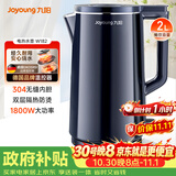 九阳（Joyoung）热水壶烧水壶电热水壶 2L速热304不锈钢一体无缝内胆 0胶水开水壶 K20FD-W182