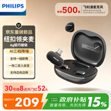飞利浦（PHILIPS）AI降噪直播麦克风无线领夹式磁吸收音麦克风一拖二主播专用采访拍视频手机电脑录音设备DLM3555C2