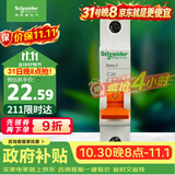 施耐德 空气开关 1P C20A 家用微型断路器 单进单出单极空开 EA9AN1C20R