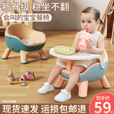 宝满意 宝宝餐椅儿童餐桌婴幼儿坐椅子吃饭便携多功能叫叫椅座椅凳家用 樱桃粉（发声PVC软垫）单椅