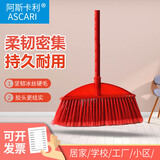 华贝森单个扫把塑料扫帚工厂批发扫把家用清洁工具硬毛扫把扫帚车间 加厚胶头莲花红色扫把 配木柄