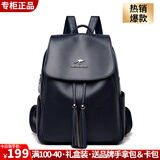 玫瑰袋鼠轻奢品牌真皮旅游双肩包2025新款牛皮时尚女士百搭背包旅行大容量 蓝色【礼盒装】