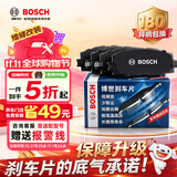 博世（BOSCH）刹车片前片丰田普拉多雷克萨斯GX400/GX460黄海N1SN2N3N7江淮帅铃