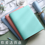法拉蒙（faramon）A4软皮活页本子空白笔记本子简约可拆卸扣环活页笔记本加厚大学生记事本 A4薄荷绿