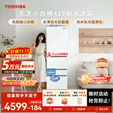 东芝（TOSHIBA）小白桃409L五门日式多门家用冰箱小型429嵌入式自动制冰玻璃面板小户型GR-RM429WE-PG2B3