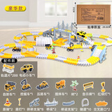 笨笨贝贝（BE BE BE BE）电动百变轨道拼搭玩具工程车轨道拼装儿童亲子互动轨道小火车幼儿 343工程轨道车【豪华版】
