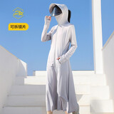 翊尚美防晒衣长款女冰丝防紫外线全身防晒服大帽檐夏季户外骑行网眼透气 【升级大帽檐可拆护镜款】气质灰 均码 【80-140斤全长150CM左右】