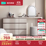 林氏家居现代简约梳妆台卧室小户型化妆桌可伸缩书桌斗柜一体OV3C