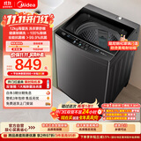 美的（Midea）随心洗波轮洗衣机全自动 12公斤大容量 专利免清洗 除螨 MB12L2 以旧换新 补贴 京东 自营