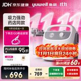 鱼跃吸痰器7E-H1家用中老年电动吸痰器便携式吸痰器带100根吸痰管