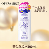 娥佩兰（OPERA）娜之里娥佩兰薏苡仁化妆水500ml