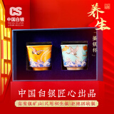 CS中国白银 银杯子延颈鹤品茗杯足银鎏银杯银茶杯送长辈中秋送礼 2个（备注颜色）