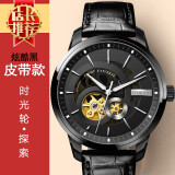 罗宾尼（LOBINNI）【品质严选】品牌手表男士全自动机械表镂空超薄商务休闲时尚腕表 黑壳银针皮带款