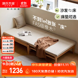 源氏木语全实木折叠沙发床橡木两用可伸缩沙发0.9米沙发床海绵垫-砂砾白